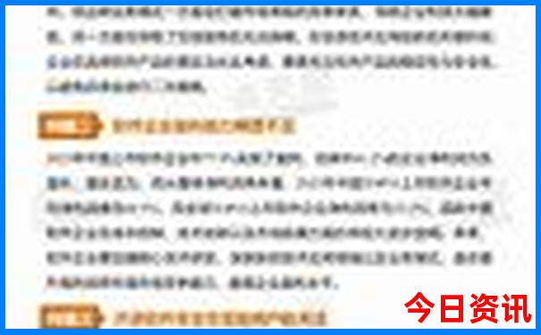 746www波肖门尾图库资料